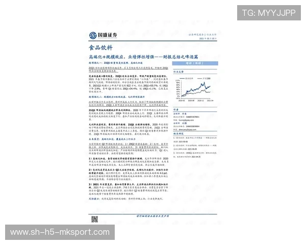 战术创新效果评估报告（482 ）